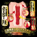 名器の証明ファイル No.013 田中レモン　　　の画像（4）