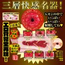 名器の証明ファイル No.013 田中レモン　　　の画像（7）