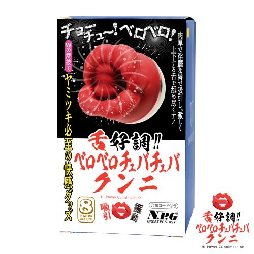 舌好調!! ベロベロチュバチュバ クンニ 4,600.2 Yen 舌好調!! ベロベロチュバチュバ クンニ