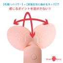 パワフルミニマ スマートベリーの画像（2）