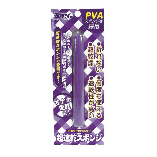 超速乾スポンジ OPEN価格 超速乾スポンジ