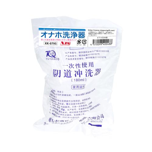 オナホ洗浄器