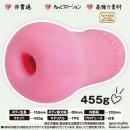 Precious:ヴァージンループツインフォース（中型ホール）  mm