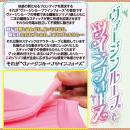 Precious:ヴァージンループツインフォース（中型ホール）  mm