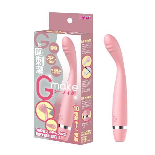 ジーメイク(ピンク) 4,620 円 ジーメイク(ピンク)