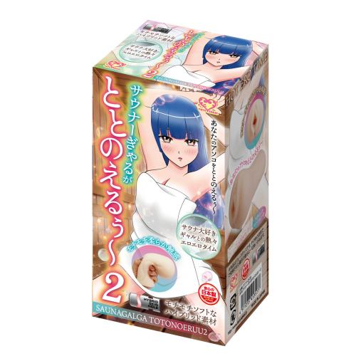(在庫限り)サウナーぎゃるがととのえるぅ~【2】  在庫1 3,234 Yen (在庫限り)サウナーぎゃるがととのえるぅ~【2】  在庫1