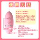 Precious:ももいろタップサック　ダブル（おっぱい・クリ用） 人気・おすすめ｜使いやすい・旅行におすすめ 品質保証 全国発送 在庫限り