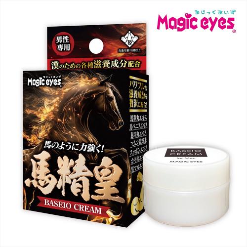 馬精皇クリーム OPEN価格 馬精皇クリーム