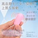 AQUA-ONE（アクアワン）ピンクの画像（2）