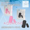 AQUA-ONE（アクアワン）ピンクの画像（6）