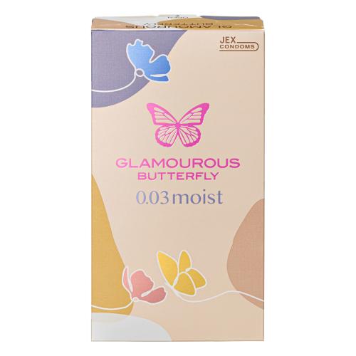 グラマラスバタフライ 0.03 モイスト(8個入) 1,320 Yen グラマラスバタフライ 0.03 モイスト(8個入)