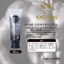 【新】ぺぺスペシャル エキサイティング（50ml）の画像（1）