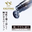 【新】ぺぺスペシャル エキサイティング（50ml）の画像（2）