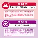 【新】ぺぺスペシャル エキサイティング（50ml）の画像（6）