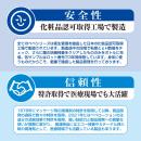 【新】ぺぺスペシャル エキサイティング（50ml）の画像（7）