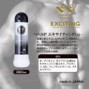 【新】ぺぺスペシャル エキサイティング（360ml）　　の画像（1）