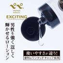 【新】ぺぺスペシャル エキサイティング（360ml）　　の画像（2）