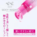 【新】ぺぺスペシャル セクシーナイト（50ml）の画像（2）