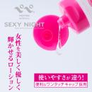 【新】ぺぺスペシャル セクシーナイト（220ml）　の画像（2）