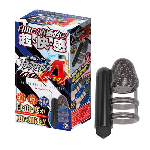 ブラックロック フリーA(エース) 1,815 円 ブラックロック フリーA(エース)