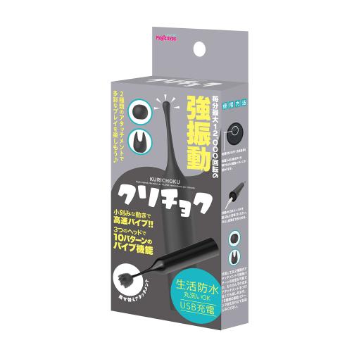 クリチョク(ブラック) 4,950 Yen クリチョク(ブラック)