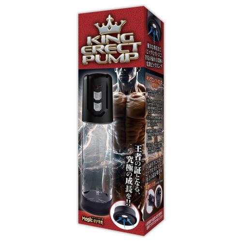 KING ERECT PUMP 5,610 Yen KING ERECT PUMP