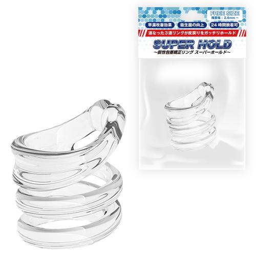SUPER HOLD(スーパーホールド) 1,870 Yen SUPER HOLD(スーパーホールド)