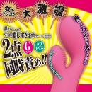 つるんこクリじょり　の画像（1）
