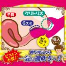 つるんこクリじょり　の画像（2）