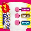 つるんこクリじょり　の画像（4）