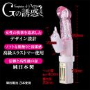 Ｇの誘惑　　入荷未定の画像（2）