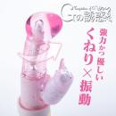 Ｇの誘惑　　入荷未定の画像（4）