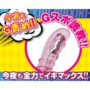 NEW イキマックス 【ピンク】　　入荷未定の画像（2）
