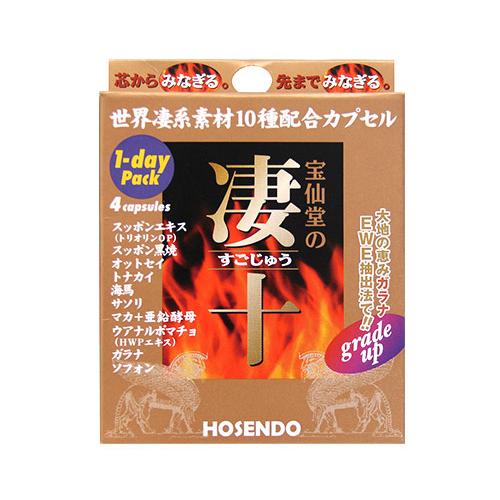 (軽減税率)凄十 1dayパック 4粒 OPEN価格 (軽減税率)凄十 1dayパック 4粒