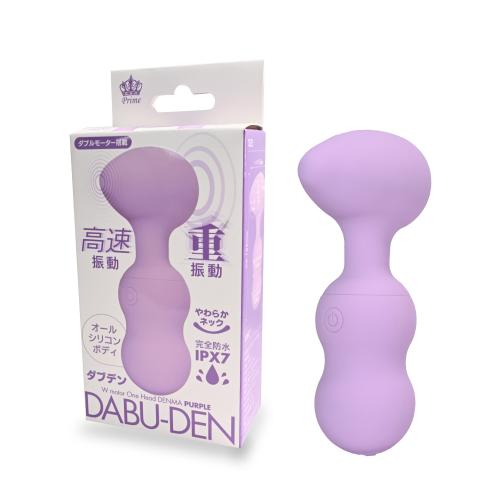 DABU-DEN(パープル) 5,478 円 DABU-DEN(パープル)