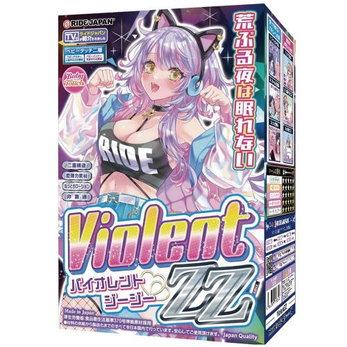 バイオレントZZ(ジージー) 3,960 円 バイオレントZZ(ジージー)