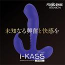 i-KASS（アイカス）の画像（1）