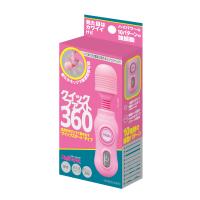 クイックファスト360（ピンク）