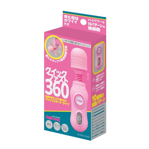 クイックファスト360(ピンク) 3,795 Yen クイックファスト360(ピンク)