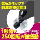 クイックファスト360（ブラック）の画像（2）