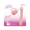 YAVIBE！ペロリングGアタックの画像（1）