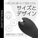 PARALLEL-ONE（パラレルワン）ブラック　の画像（3）