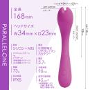 PARALLEL-ONE（パラレルワン）パープル　の画像（4）