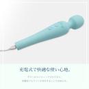 La　Fairy（ラ・フェアリー）グリーン　　IPX7の画像（5）