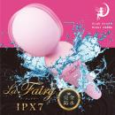 La　Fairy（ラ・フェアリー）ピンク　　IPX7の画像（1）