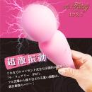 La　Fairy（ラ・フェアリー）ピンク　　IPX7の画像（3）