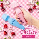 ラ・フェアリー　チェルシー（ピンク）の画像（1）