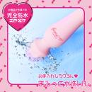 ラ・フェアリー　チェルシー（ピンク）　　3/下旬予定の画像（4）