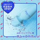 ラ・フェアリー　チェルシー（ブルー）　　3/下旬予定の画像（4）