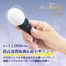 【10％大幅値下中　3/末まで】　La　Fairy　Baby（ラ・フェアリーベイビー）ブラックの画像（4）